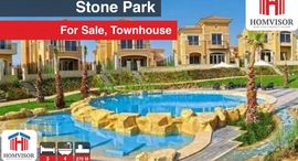 Stone Park 在售单元
