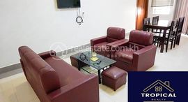 2 Bedroom Apartment In Toul Tompoung 在售单元