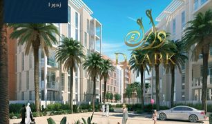 Studio Appartement zu verkaufen in Al Zahia, Sharjah Al Zahia 4