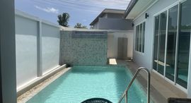 Wasan Pool Villa House 在售单元