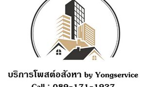 ขายที่ดิน N/A ใน บางปู, สมุทรปราการ 