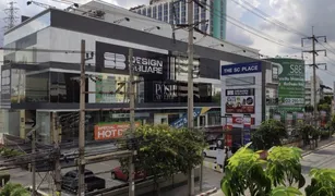 曼谷 Din Daeng The SC Place N/A 商店 售 