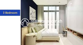 Condo for Sale in Time Square II에서 사용 가능한 장치