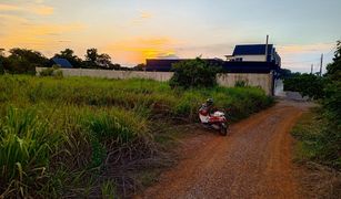 N/A Terrain a vendre à Suranari, Nakhon Ratchasima 