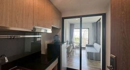 Available Units at Niche Mono Sukhumvit - Bearing