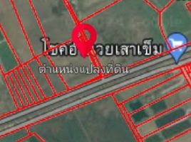  Grundstück zu verkaufen in Bang Khla, Chachoengsao, Tha Thong Lang, Bang Khla