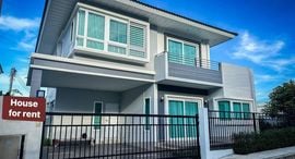 ยูนิตที่เหลืออยู่ในโครงการ ศุภาลัย ปาล์มสปริงส์ บ้านพอน ภูเก็ต