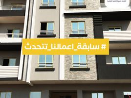3 Bedroom Apartment for sale at Al Andalus Family, Al Andalus District, New Cairo City