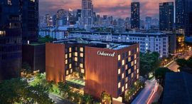 Available Units at โอ๊ควู้ด เรสซิเดนซ์ สุขุมวิท กรุงเทพ