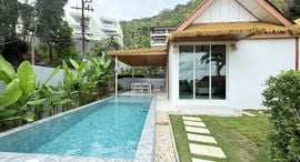 ยูนิตที่เหลืออยู่ในโครงการ บ้าน เซนต์ โทรเปซ