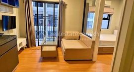 Condo for rent - fully furnishedの利用可能物件