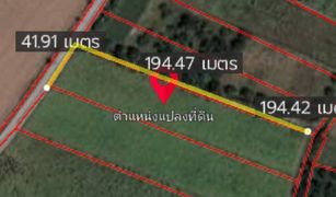 Nong Klang Na, Ratchaburi တွင် N/A မြေ ရောင်းရန်အတွက်