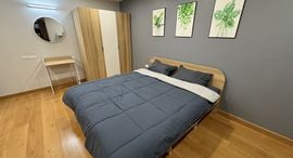 Available Units at พญาไท พลาซ่า