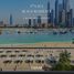 1 बेडरूम अपार्टमेंट for sale at Palace Beach Residence, EMAAR Beachfront