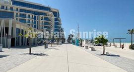 Доступные квартиры в Mamsha Al Saadiyat