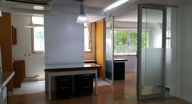 Доступные квартиры в City Room Ratchada-Suthisan