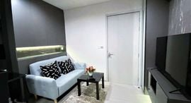 Доступные квартиры в Life Sukhumvit 62