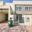 2 Bedroom Villa for sale at Bermuda, Mina Al Arab