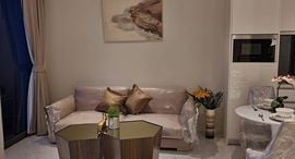 Canapaya Residences 在售单元