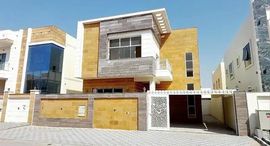 Available Units at Al Yasmeen 1