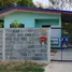 1 Bedroom House for sale in Saen Suk, Ubon Ratchathani, Saen Suk