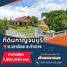 3 Bedroom Villa for sale in Thailand, Khao Noi, Tha Muang, Kanchanaburi, Thailand