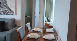 Available Units at The Lumpini 24