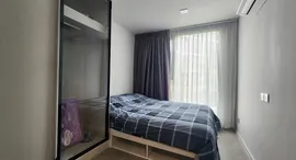 Доступные квартиры в Atmoz Oasis Onnut