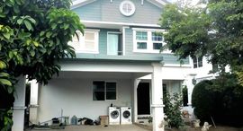 Доступные квартиры в Chaiyaphruek Bangna KM.7
