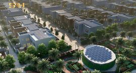 Sharjah Sustainable City पर उपलब्ध यूनिट
