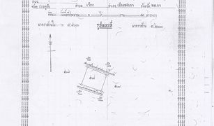 Ban Du, Chiang Rai တွင် N/A မြေ ရောင်းရန်အတွက်