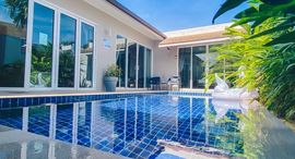 ยูนิตที่เหลืออยู่ในโครงการ Mahogany Pool Villa