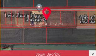 Khlong Chet, Pathum Thani တွင် N/A မြေ ရောင်းရန်အတွက်