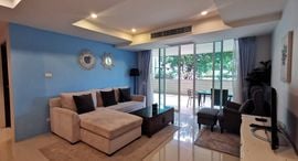 Available Units at ซีริดจ์