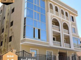 3 Bedroom Apartment for sale at Bait Alwatan, The 5th Settlement, New Cairo City