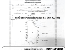  Grundstück zu verkaufen in Chana, Songkhla, Na Wa
