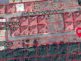  Land for sale at Sirinland, Hua Hin City