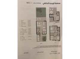 4 Schlafzimmer Reihenhaus zu verkaufen im Al Burouj Compound, El Shorouk Compounds