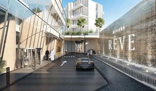 Квартира, 2 спальни на продажу в Azizi Riviera, Дубай Azizi Riviera Reve