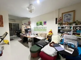ขายทาวน์เฮ้าส์ 3 ห้องนอน ในโครงการ อาร์เค ออฟฟิศ พาร์ค รามอินทรา - รามคำแหง, มีนบุรี, มีนบุรี, กรุงเทพมหานคร