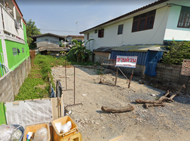  Land for sale in Bhumibol Adulyadej Hospital, Khlong Thanon, Khlong Thanon