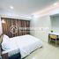Studio Appartement zu vermieten im Condo for Rent in Chamkarmon, Boeng Keng Kang Ti Muoy, Chamkar Mon, Phnom Penh, Kambodscha