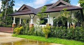 Доступные квартиры в Baan Kaew Sa