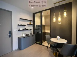 1 спален Кондо в аренду в Life Asoke Hype, Makkasan