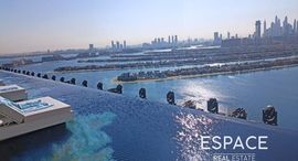 Available Units at Atlantis The Royal Residences