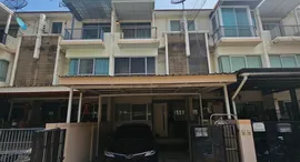 Доступные квартиры в Baan Mai Thepharak-Wongwaen