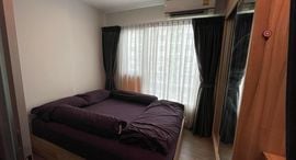 Доступные квартиры в Happy Condo Donmuang The Terminal