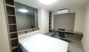 Bang Phongphang, ဘန်ကောက် SV City Rama 3 တွင် 2 အိပ်ခန်းများ ကွန်ဒို ရောင်းရန်အတွက်