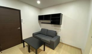 1 chambre Condominium a vendre à Talat Phlu, Bangkok Supalai Park Talat Phlu Station