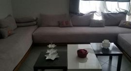 Verfügbare Objekte im Location appartement meublé wifak Temara